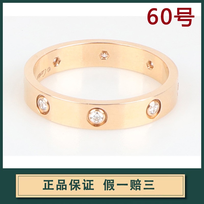 88万卡地亚18k玫瑰金love窄版60号8钻戒指 中溯已鉴定