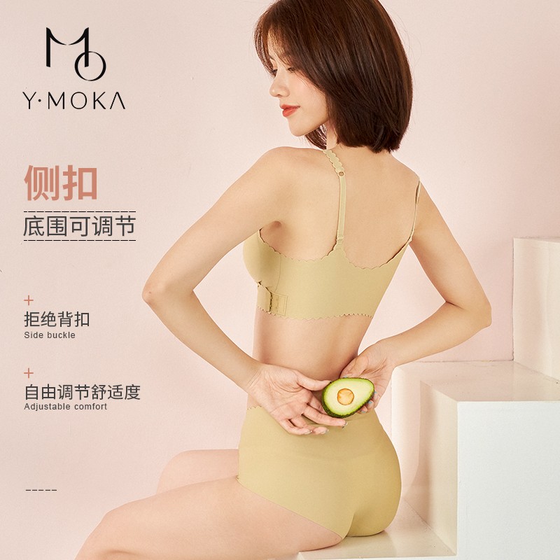 伊茉卡文胸,塑造迷人身材的高品质内衣