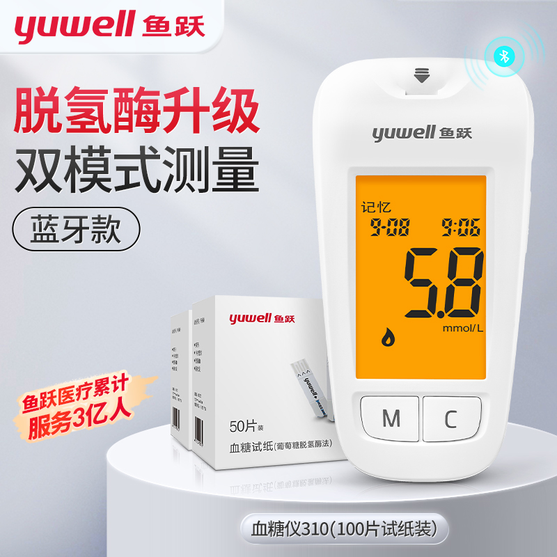 惊喜不断!抢购限时优惠,最低只需***元!