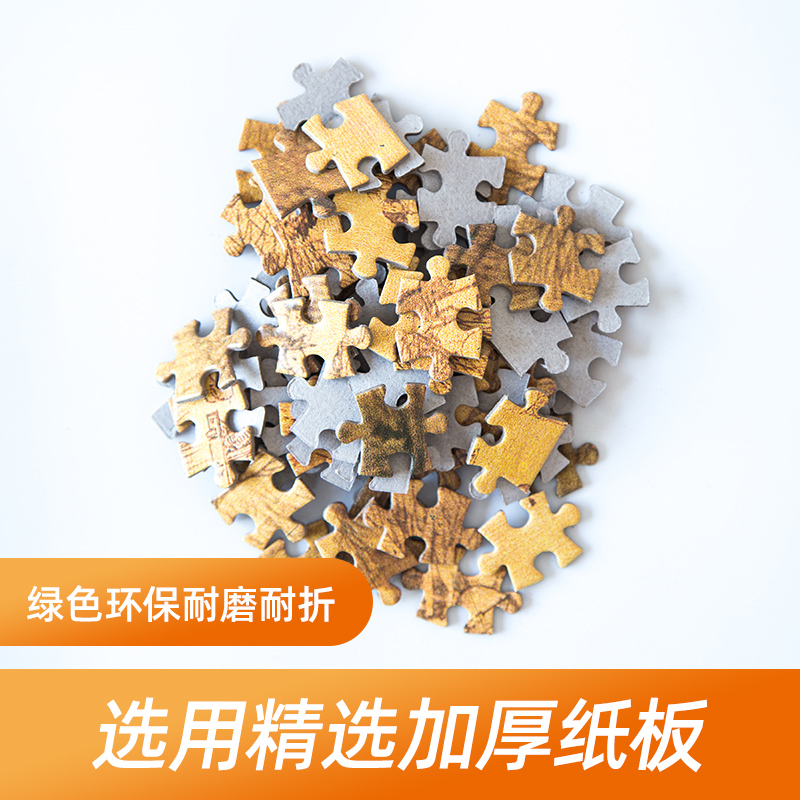 清明上河图拼图10000片 爱情公寓同款成人拼图同款950片故宫全景