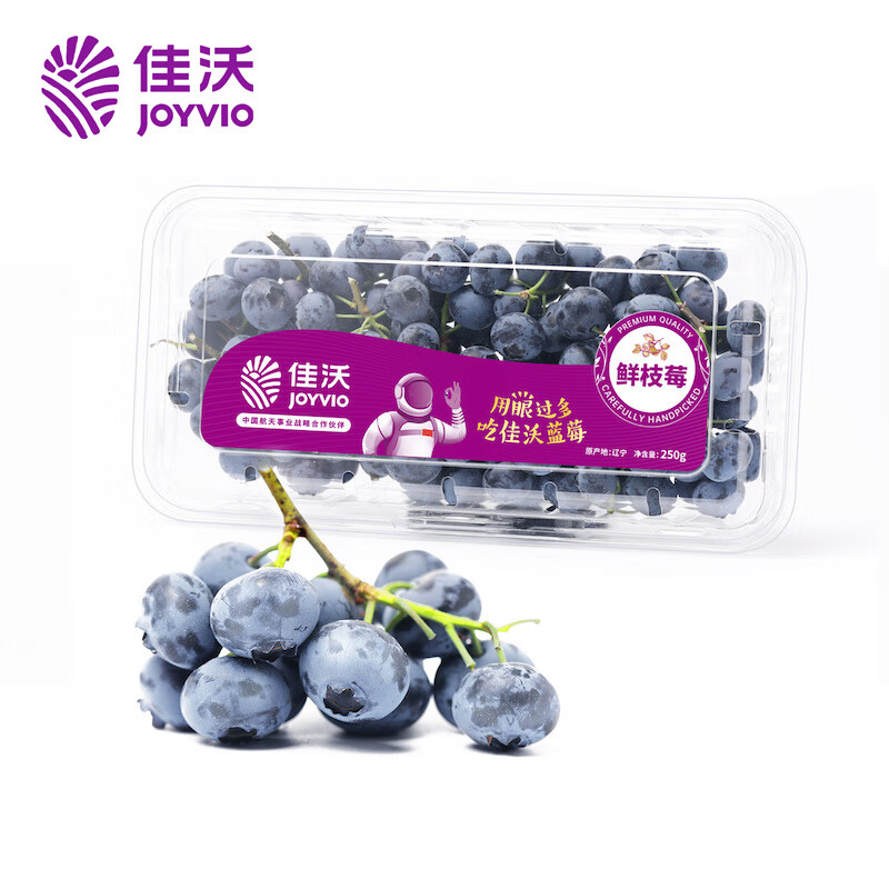 佳沃（joyvio）蓝莓鲜枝莓14mm+ 1盒装 约250g/盒 新鲜水果