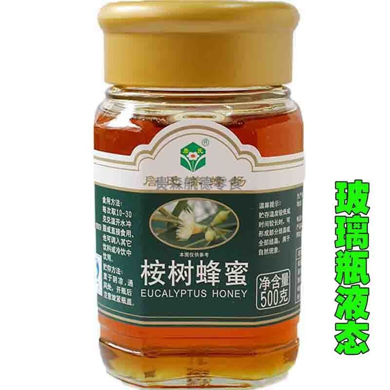 桉树蜂蜜农家土纯峰糖詹氏红柳结晶蜜螺旋杆养胃茶菌食品 500g液态玻璃瓶