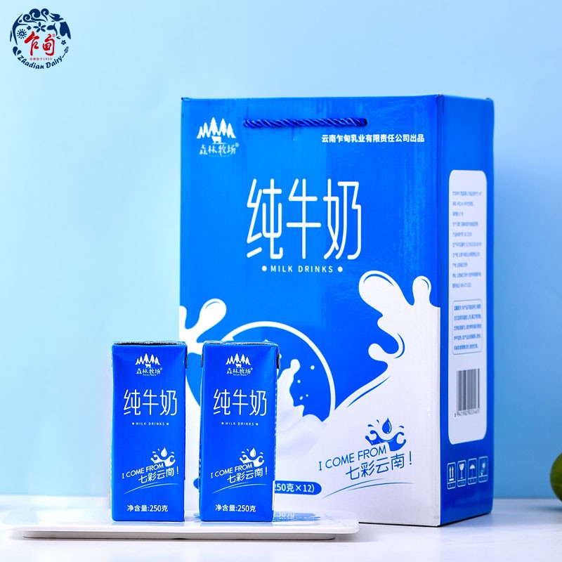 乍甸乳业森林牧场纯牛奶250g*12云南高原牧场营养早餐奶学生奶