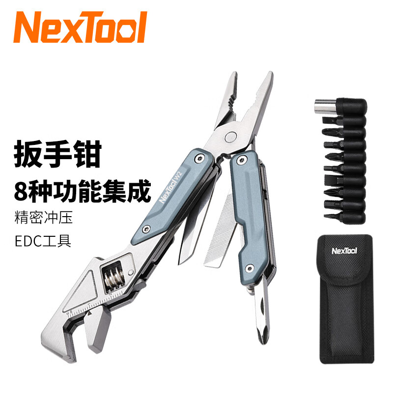纳拓（NexTool）户外多功能随身扳手刀装备便携迷你口袋EDC家用工具钳 扳手钳W2