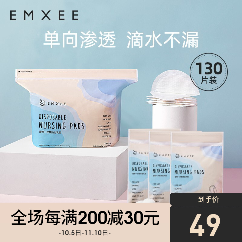 京东母婴玩具 2021-11-07 - 第15张 | 最新购物优惠券 京东母婴玩具 2021-11-07 - 第15张 | 最新购物优惠券