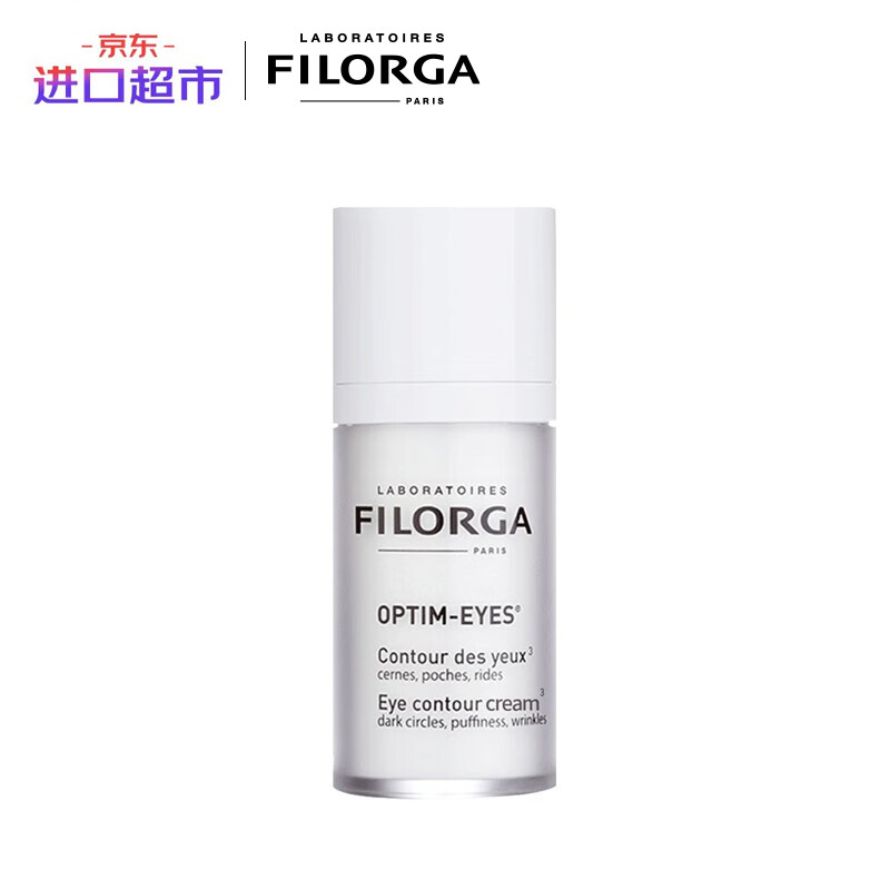 菲洛嘉（Filorga）360雕塑眼霜 15ml 进口超市