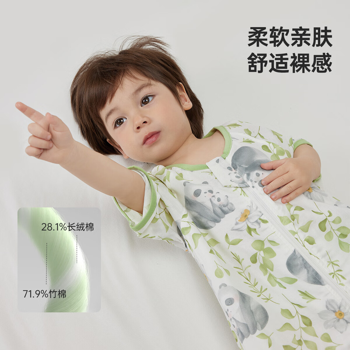 威尔贝鲁(WELLBER)婴儿睡袋春秋一体式防踢被宝宝竹棉纱布新生儿大空间睡袋四季通用 熊猫贴贴【前四后二-七分袖】 100(建议身高100-110cm)