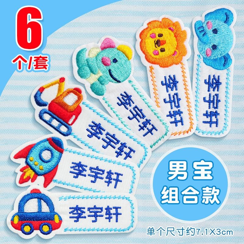 ���ɣ�AMOON�� ��԰�����������������׶�԰��ͯ������ˮ����ɷ���԰�·����ӱ�Ƕ��� ���塾�б��6����������