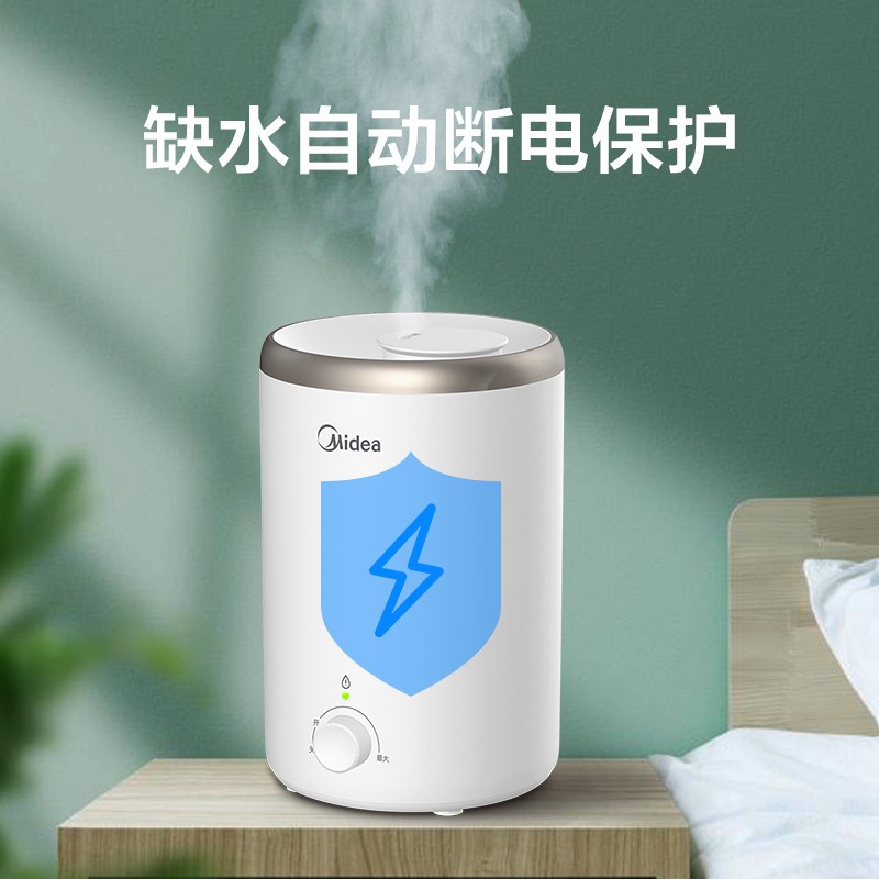 美的（Midea）加湿器迷你净化器小型家用卧室香薰喷雾器增湿大雾量孕妇婴儿 金色（SC-3E25X）