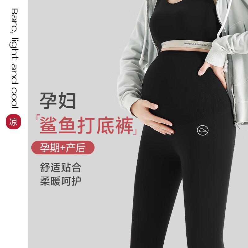什么软件可以看京东孕妇装价格趋势|孕妇装价格走势