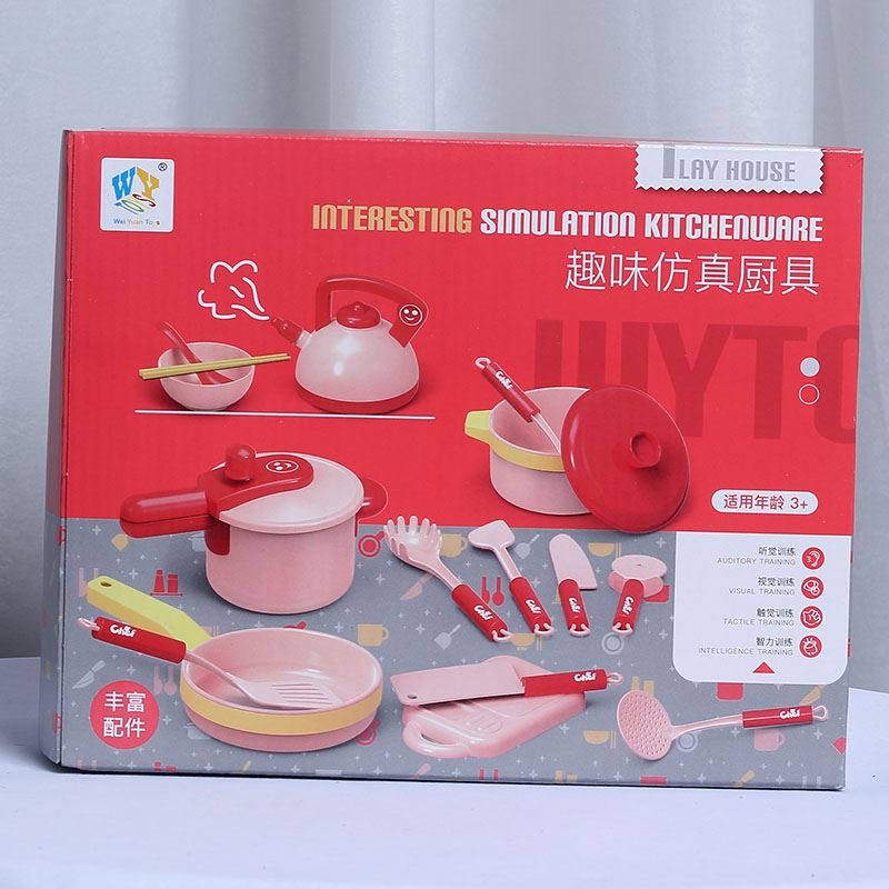 做饭锅碗瓢盆锅碗瓢盆厨房厨具套装儿童小孩过家家玩具女孩男孩宝宝
