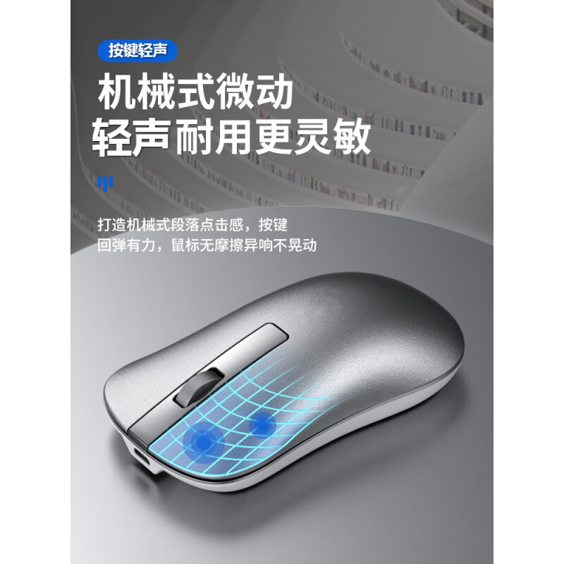 Huawei华为适用无线鼠标可充电戴尔Dell联想蓝牙双模办公苹果小米惠普华硕笔记本电脑ipad通用 太空银/无线单模-按键轻声-可充电 官方标配