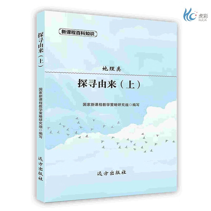 【按需印刷】探寻由来（上）