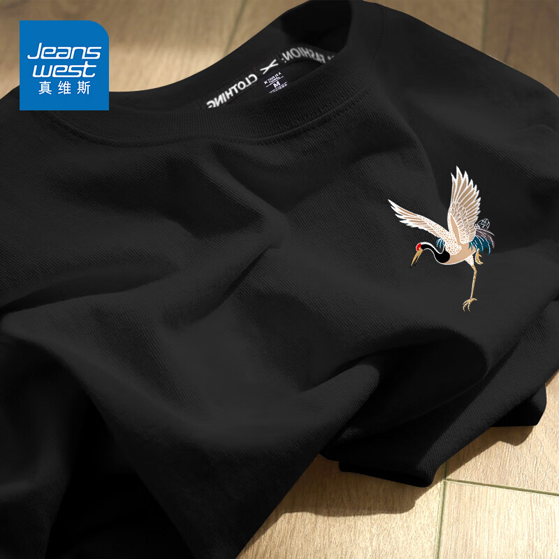 真维斯（Jeanswest）短袖t恤男夏季新款衣服男装情侣宽松港风潮流青少年休闲ins风半袖 黑色 鹤_K M