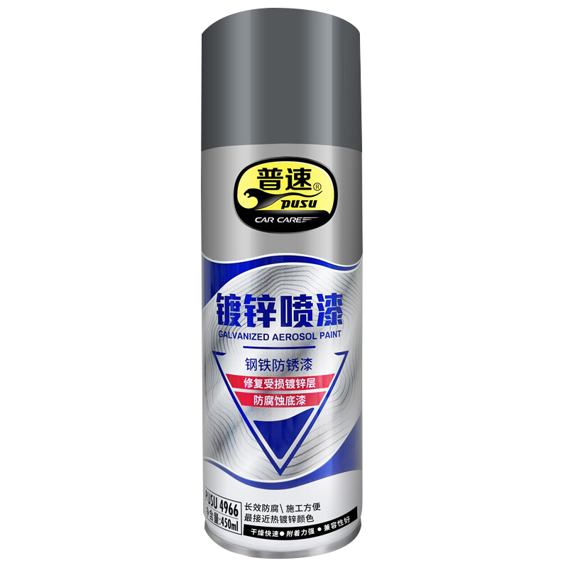 ����ʮ4966��п������ �Զ������� ������п���� �����������Ϳ���޲��� �������������450ml ��ɫ��������� 35Ԫ