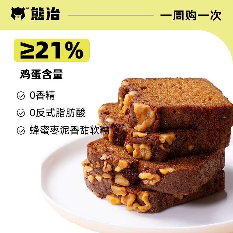 ���� ������һ��͵��� 500g ��ʹ�����������ʳ 19.9Ԫ