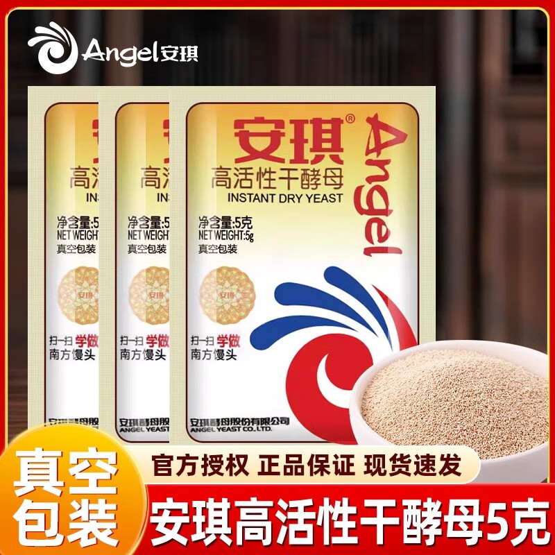 ���ڲ�����������ĸ5g15��С��װ�͸��Ǹ߻��Ըɽ�ĸ������ð�����ͷ���ͷ� ��Ʒ������ĸ5g*3��2.73Ԫ