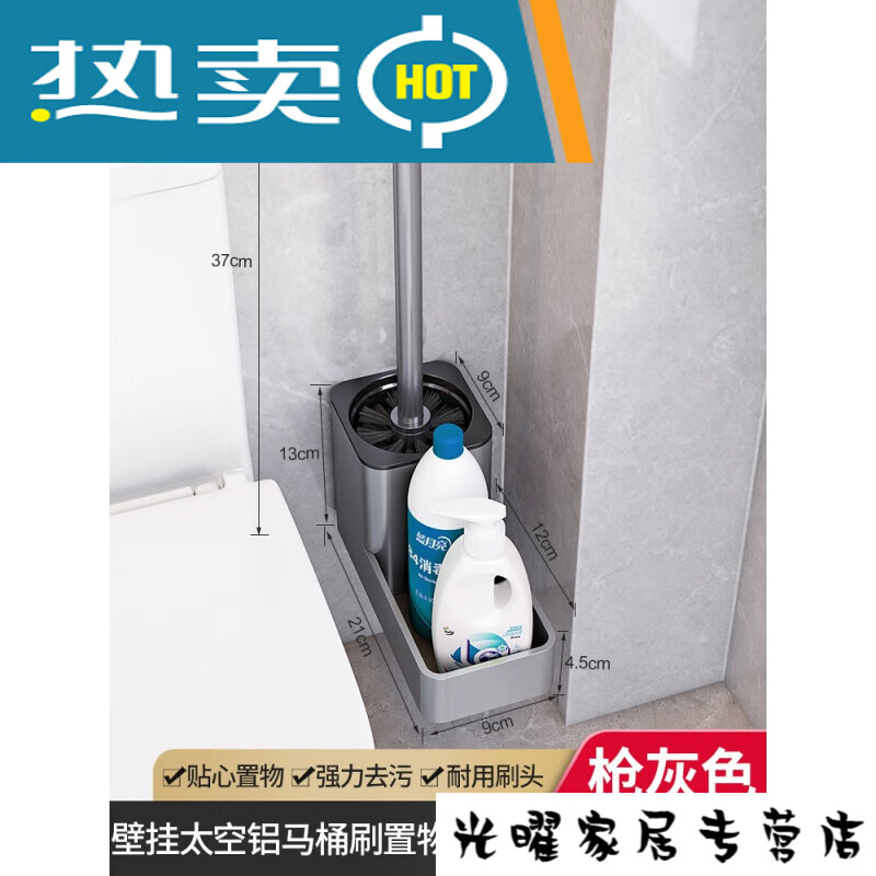 窑百绅猴马桶刷三件套 厕所卫生间好马桶刷架置物家无死角壁挂硬毛刷