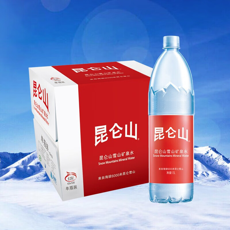 昆仑山 雪山天然矿泉水饮用水 1.5l*12瓶/整箱装泡茶水弱碱性瓶装水