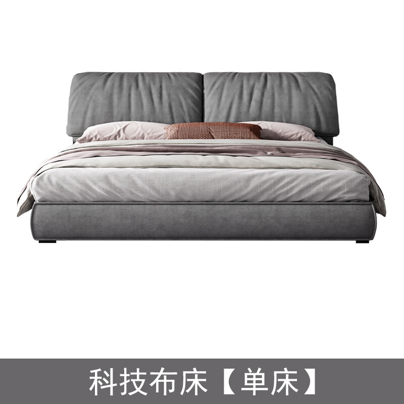8米轻奢布艺床榻·榻米双人床 科技绒床 颜色备注】 1500mm*1900mm