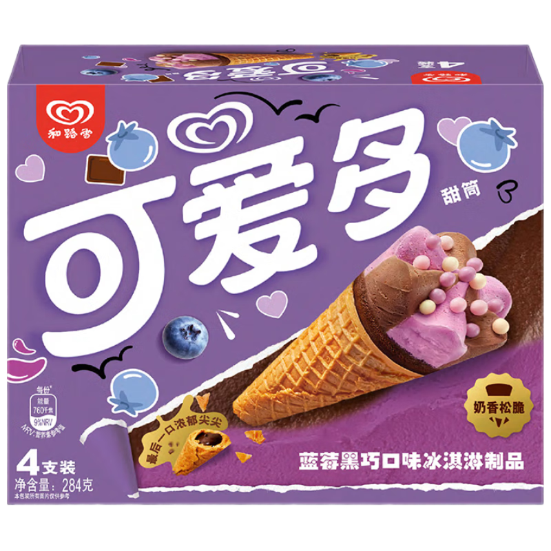 可爱多 甜筒蓝莓黑巧口味冰淇淋制品71g*4雪糕 冰淇淋