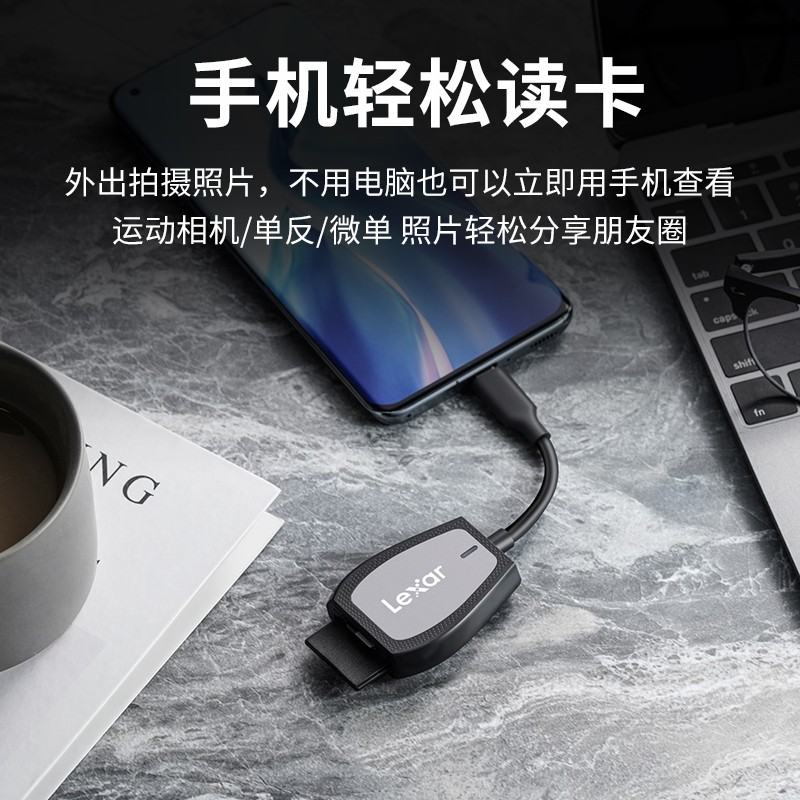 雷克沙（Lexar） 手机读卡器 Type-C TF/SD二合一多功能读卡器相机 高速USB3.2 官方标配+USB3.2转Type-C转接头 手机电脑通用