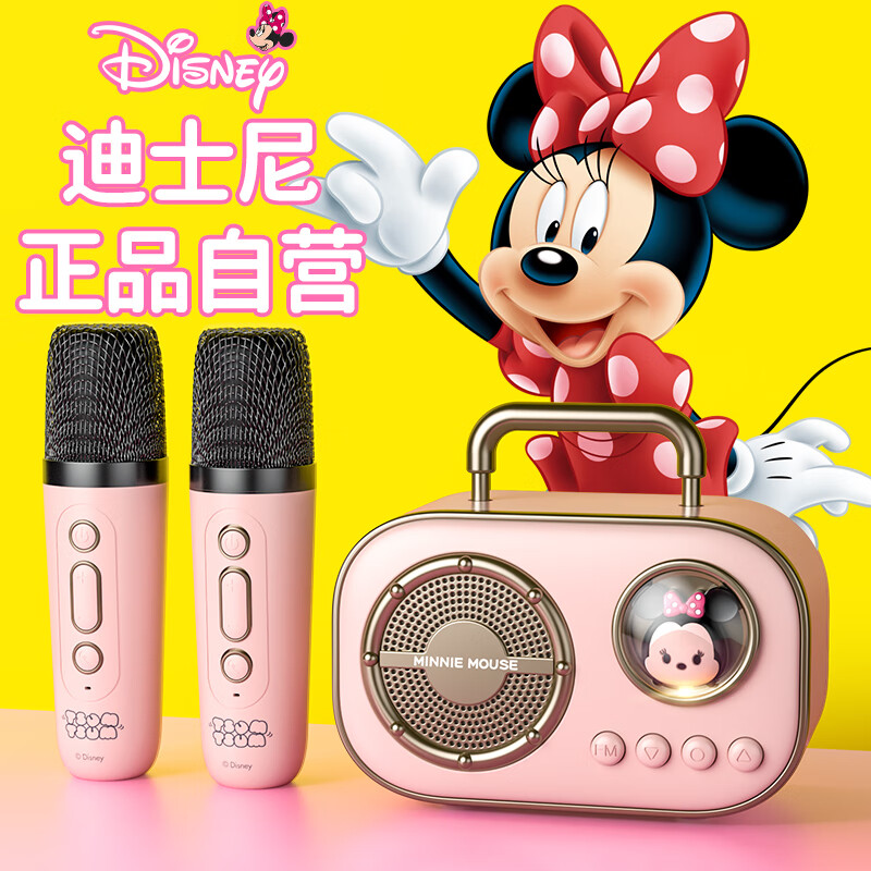 迪士尼（Disney）儿童早教玩具蓝牙无线卡拉ok唱歌机话筒音响男孩女孩玩具生日礼物