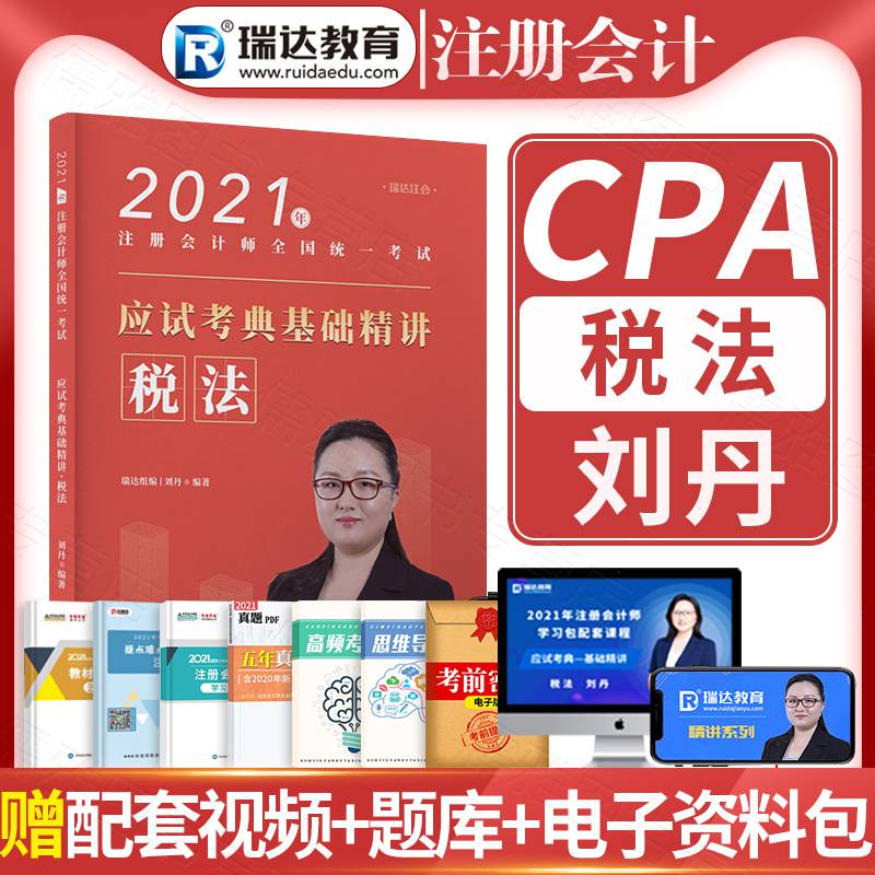 京东图书文具 2021-12-27 - 第27张 | 最新购物优惠券 京东图书文具 2021-12-27 - 第27张 | 最新购物优惠券