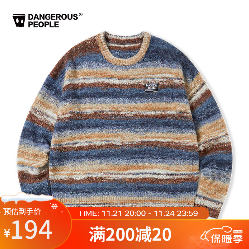 针织衫历史价格在线查询|针织衫价格比较