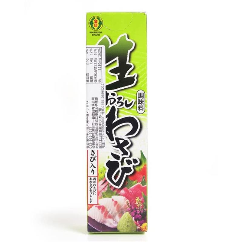金印日本进口金印青芥辣43g*4寿司芥末寿司料理调料