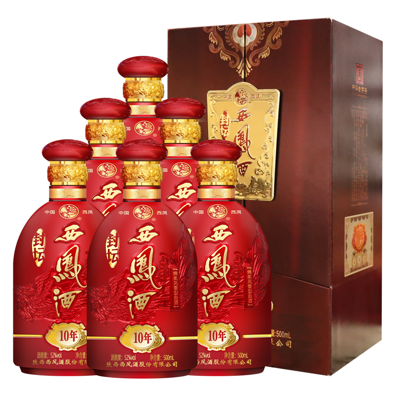 西凤酒52度绵柔凤香型白酒礼盒 封坛10年整箱