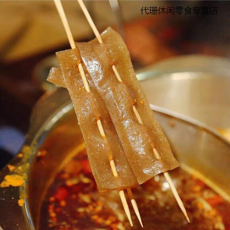 魔芋片200g*5袋妖肉魔芋皮素食火锅串串香烧烤麻辣烫素肉火锅食材