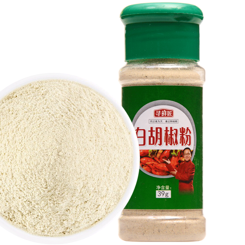 寻鲜匠：高品质白胡椒粉的历史价格走势和适用菜肴|调味品历史价格怎么看