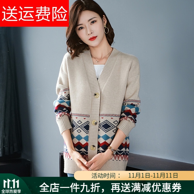 高档品质上新羊毛衫女士针织开衫秋季外搭披肩春秋羊绒妈妈毛衣外套
