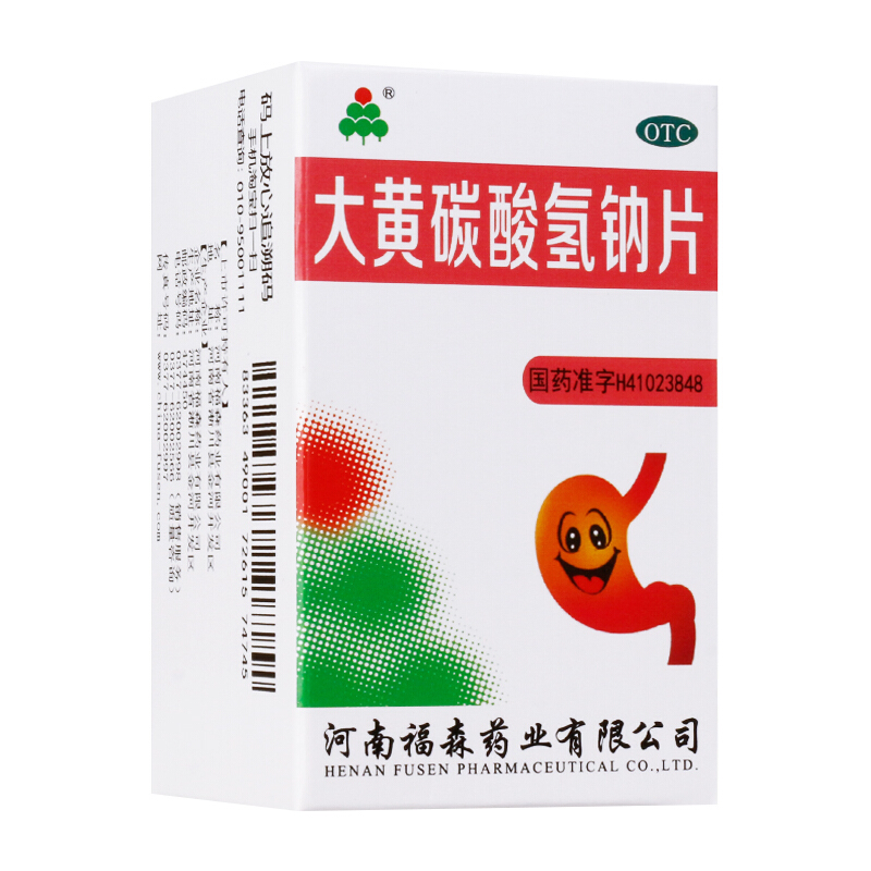 福森 大黄碳酸氢钠片 100片  用于食欲缺乏 胃酸过多 1盒装