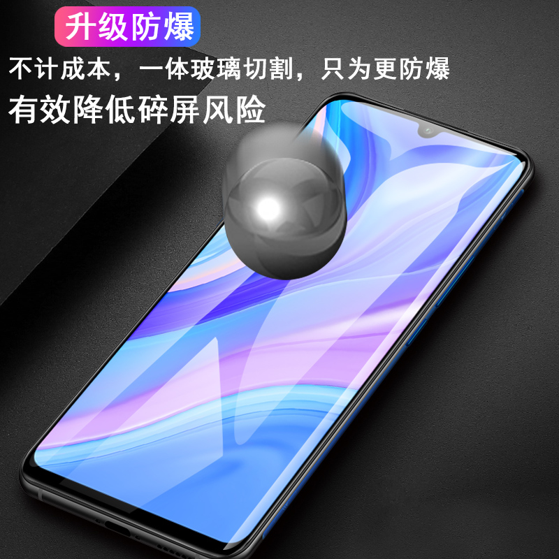 欣迪斯 nzone s7pro+钢化膜sp300手机nzone华为s7por十nz0ne中国移动贴膜 S7 Pro+和S7 Pro型号不同,如需S7 P 其他