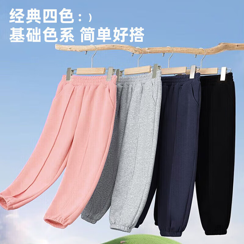 JEANSWEST CLUB真维斯儿童运动裤新款秋季上新男童长裤休闲裤女童卫裤洋气中大童 运动裤01happy熊粉 110 (建议身高100-110CM)