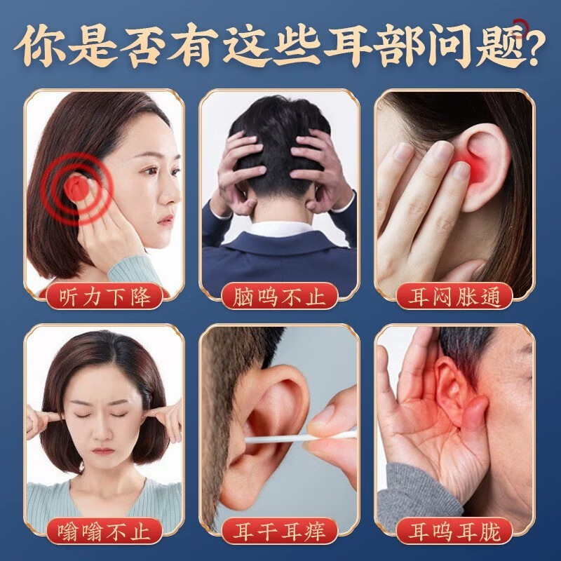 霉菌性耳道炎真菌性外耳道炎湿疹皮屑银屑iii病耳朵流脓流水发炎 一