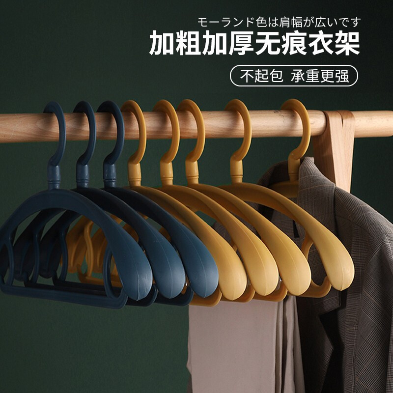 大衣衣架宽肩无痕防滑家用挂衣加粗加厚一架子的 紫色10个装