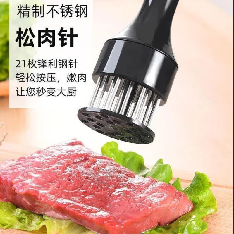 不锈钢牛排锤松肉针嫩肉器扎孔断筋器敲打肉锤扣肉插肉针松肉器 网孔款【16针】 1个