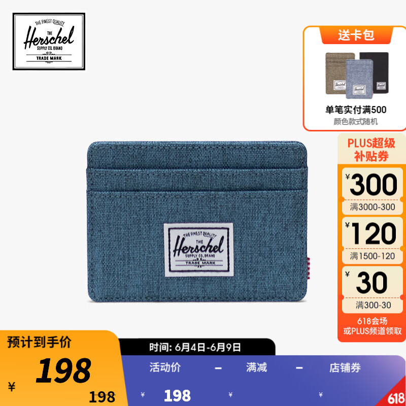 卡包名片夹网购商品历史价格查询|卡包名片夹价格历史