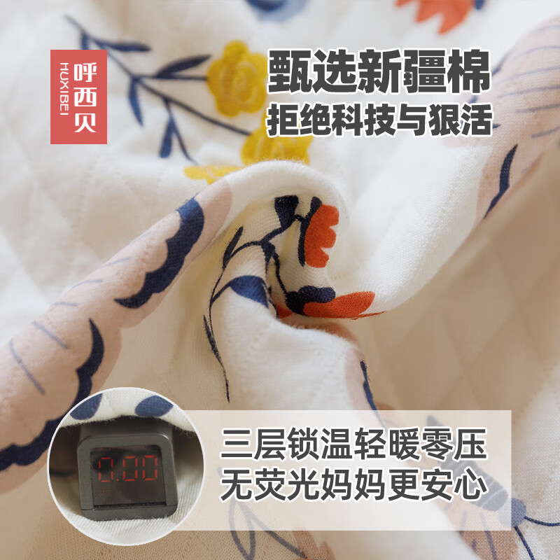 呼西贝婴儿睡袋春秋冬男女宝宝加大加宽连体睡衣儿童分腿防踢被四季通用 春秋贝暖棉 小蝴蝶 90码适合身高83-93cm