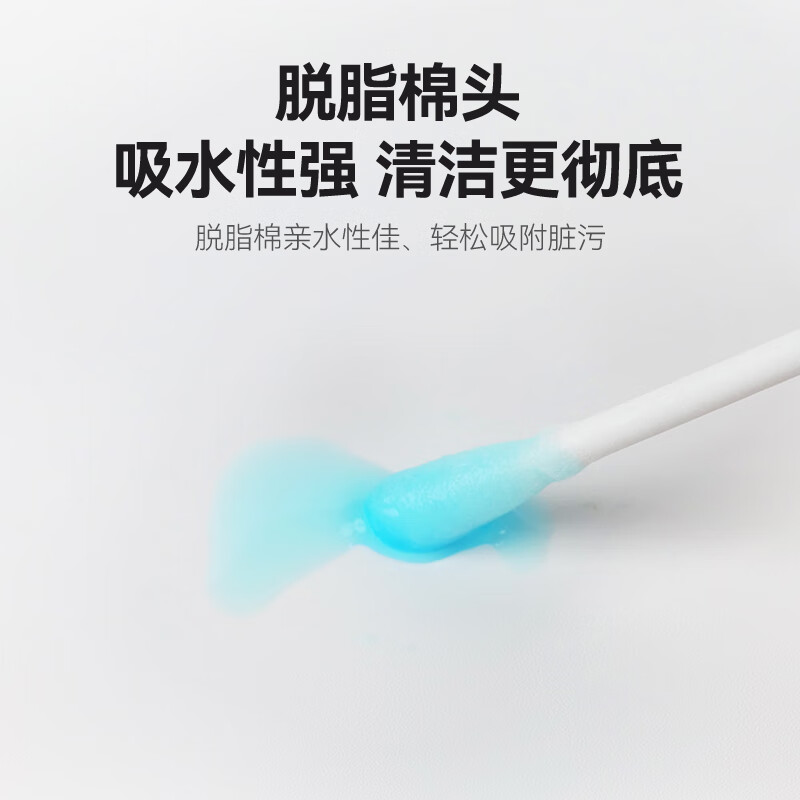 山洋进口柔软亲肤棉签高品质掏耳专用挖耳棉签白色柔软一次性双头棉签 进口柔软亲肤掏耳棉签180支