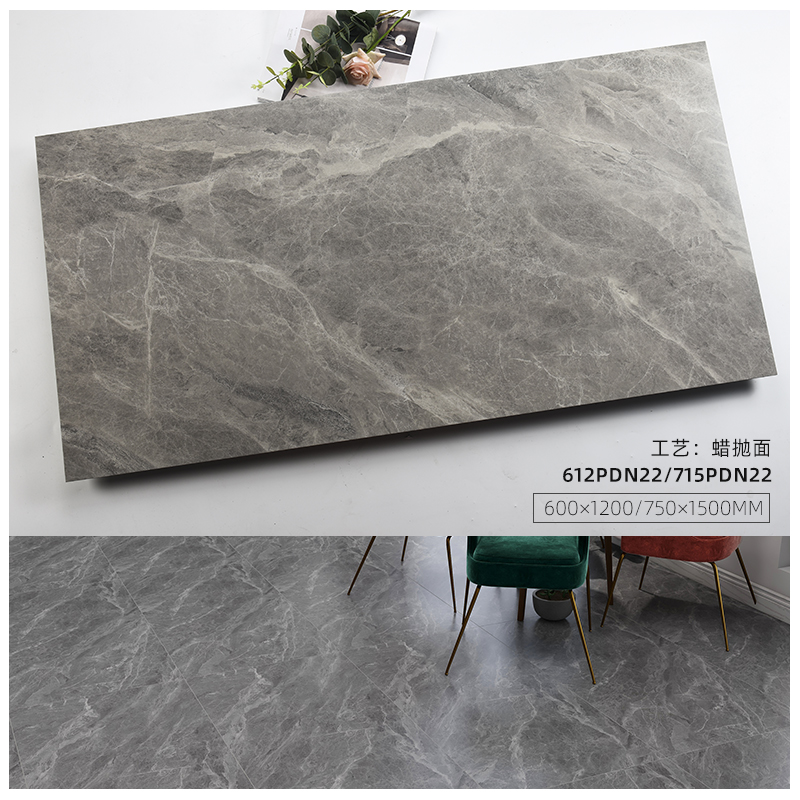 通体大理石瓷砖地砖600x1200客厅墙砖佛山厨房深灰色卫生间哑光砖 612