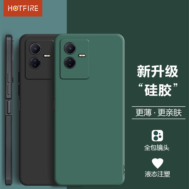 HotFire品牌手机壳/保护套价格走势及推荐|手机壳保护套价格变动曲线