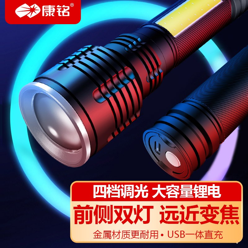 哪个App有户外照明价格曲线|户外照明价格走势图