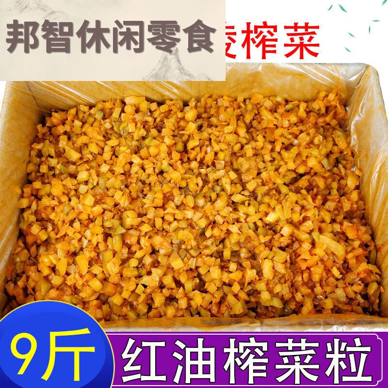 咖咪龙丁9斤5斤商用咸菜香辣下饭菜整箱早餐馅料小菜粒 5斤榨菜丁/1箱