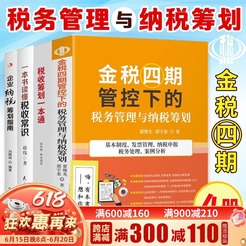 财政税收价格曲线查询|财政税收价格走势
