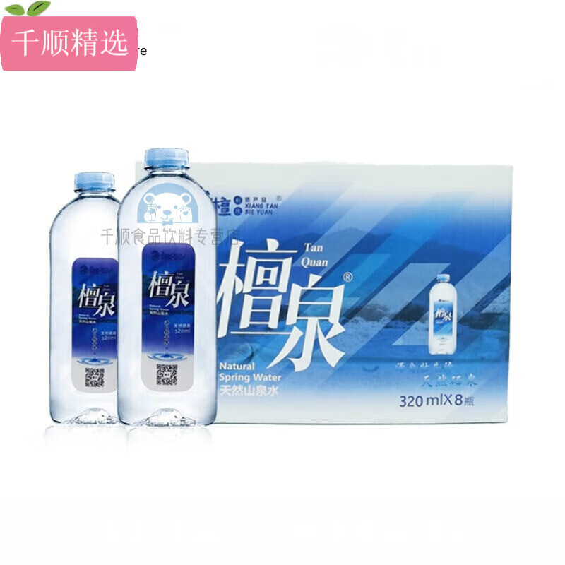 檀泉硒锶锌富氧小分子团弱碱性天然饮用山泉水 500ml*12瓶 500ml*12瓶