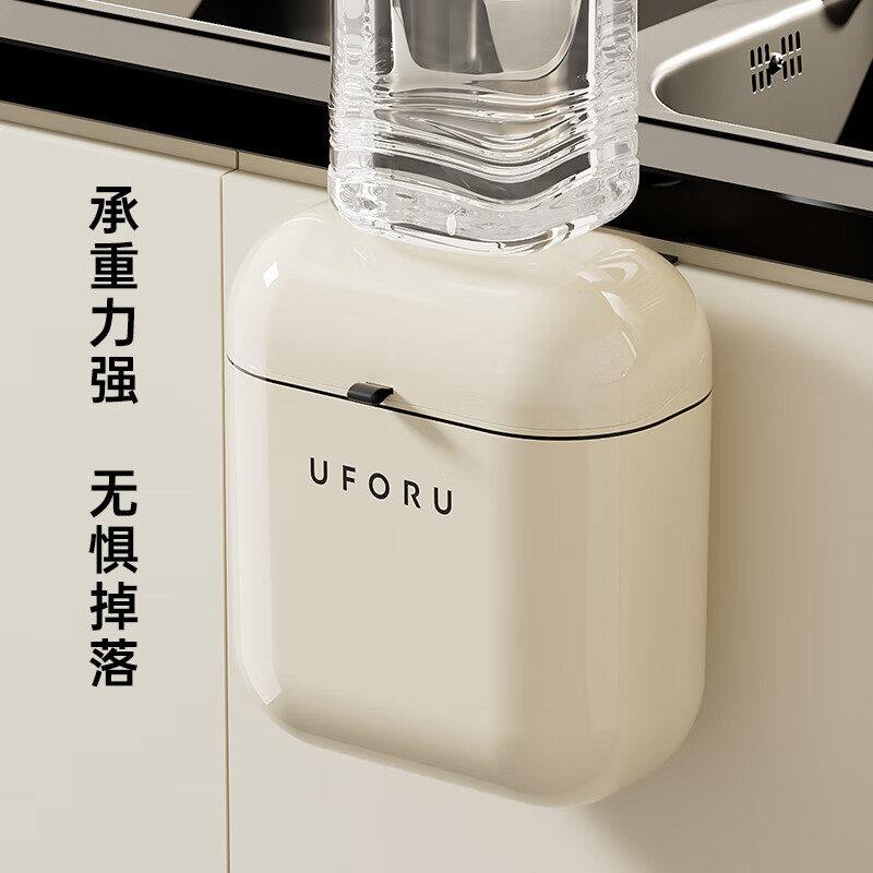 橱明星垃圾桶家用厨房专用免弯腰壁挂厕所卫生间可爱高颜值2025新款挂式 奶油白[12L]+150只垃圾袋